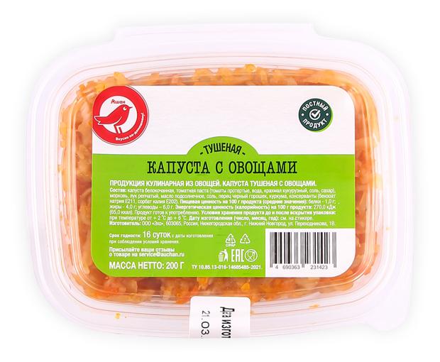 

Капуста АШАН Красная птица тушеная с овощами, 200 г