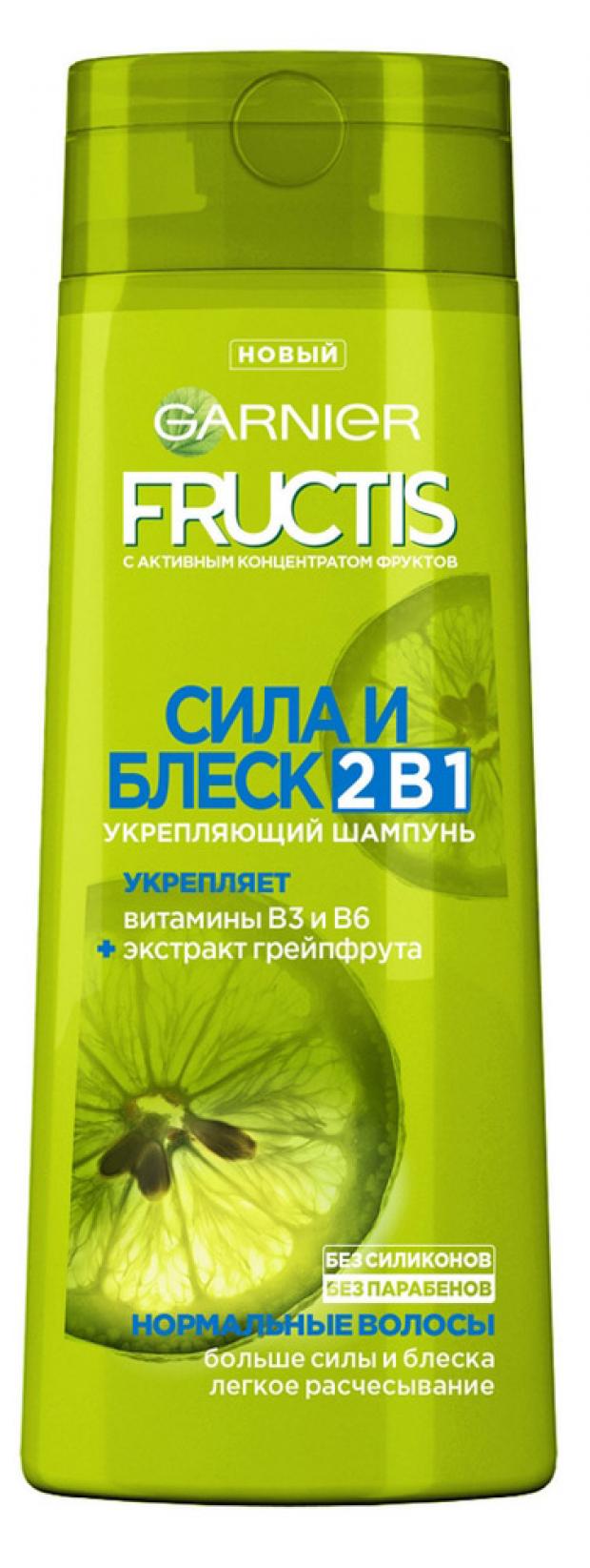 фото Шампунь для волос garnier fructis сила и блеск, 400 мл