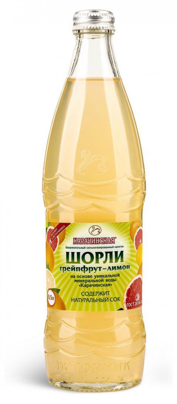 Минеральная Вода Карачинская Купить