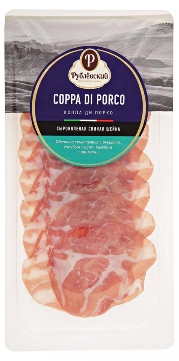 

Шейка сыровяленая «Рублевский» Coppa di porco нарезка, 50 г