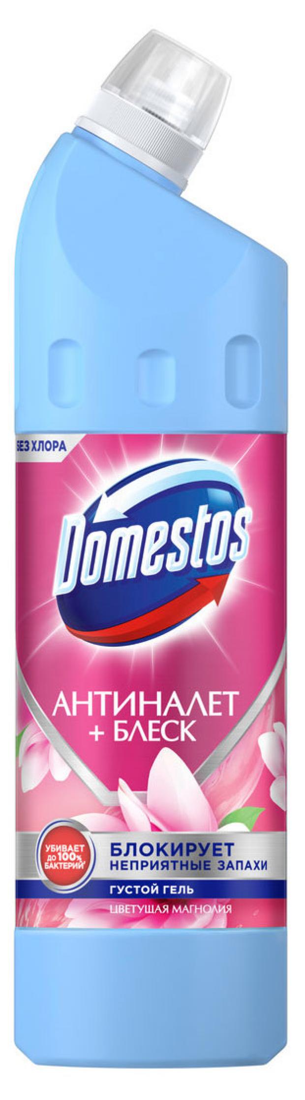 Средство-гель чистящее Domestos Универсальное цветущая магнолия Антиналет + блеск, 750 мл