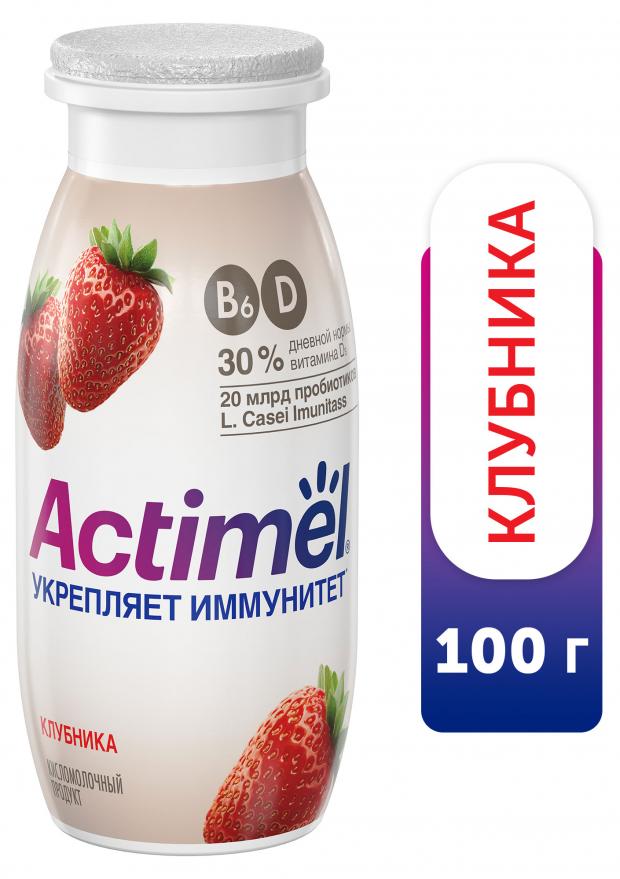 

Напиток кисломолочный «Actimel» обогащенный клубника, 2,5%, 6х100 г