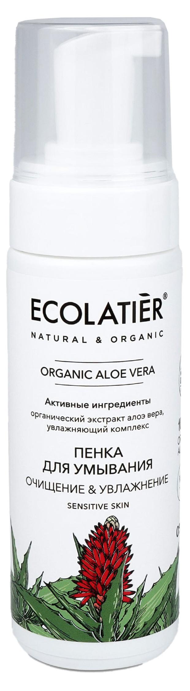 

Пенка для умывания Ecolatier Aloe Vera, 150 мл