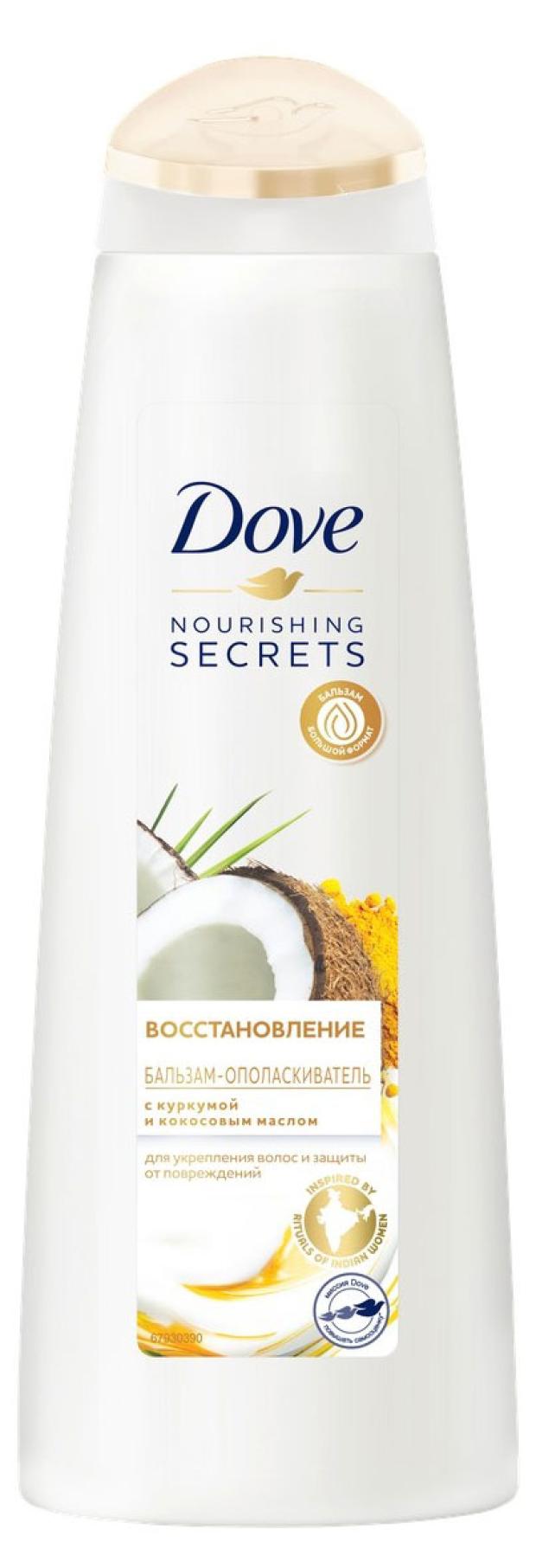 Бальзам-ополаскиватель для волос Dove Восстановление с куркумой и кокосовым маслом, 350 мл