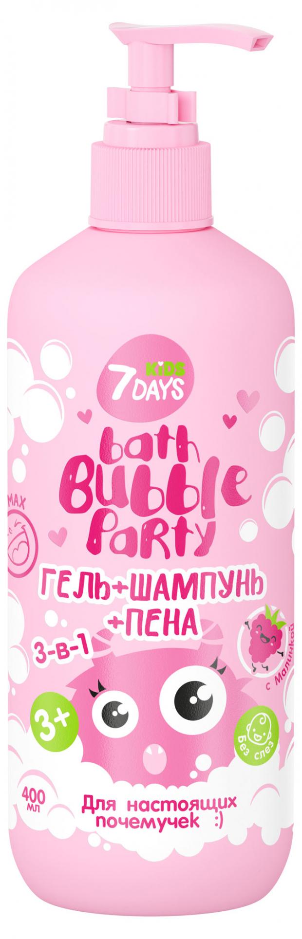 

Гель-шампунь и пена для ванной 7Days Bath Bubble Party 3в1 с малиной, 400 мл