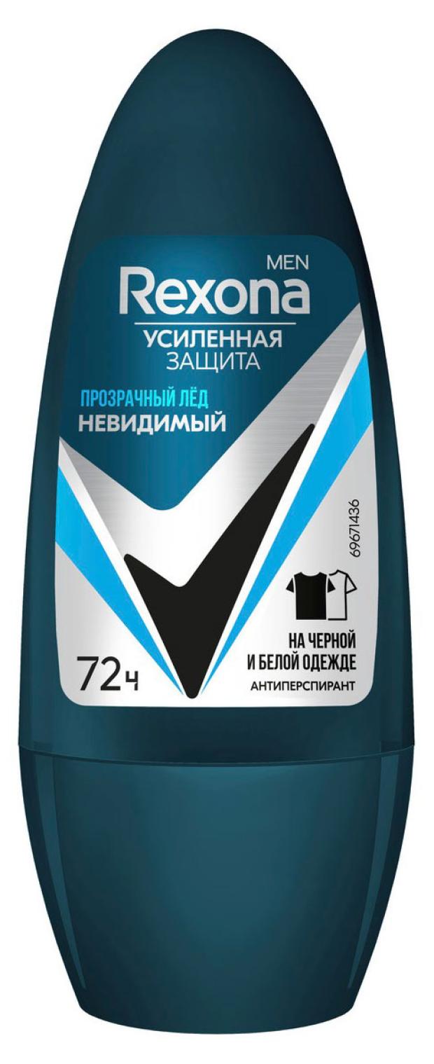 Антиперспирант шариковый Rexona Men Невидимый прозрачный лед, 50 мл