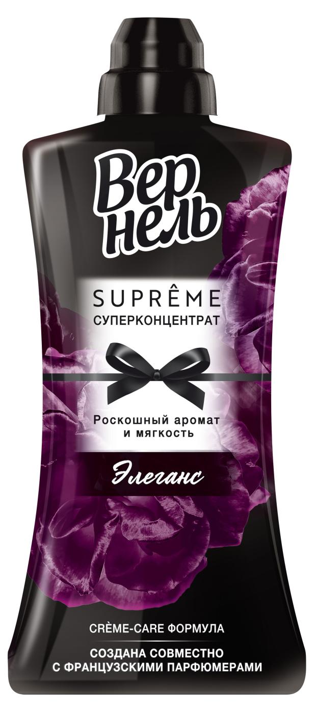 Кондиционер для белья Вернель Supreme Elegance, 1,2 л