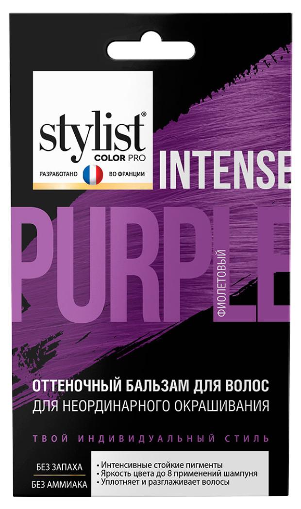 Stylist color pro оттеночный бальзам