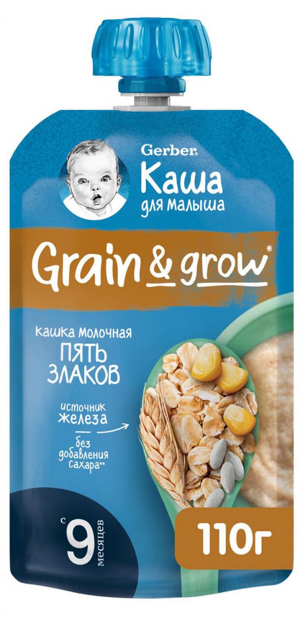 

Каша молочная Gerber® 5 злаков с 9 мес., 110 г