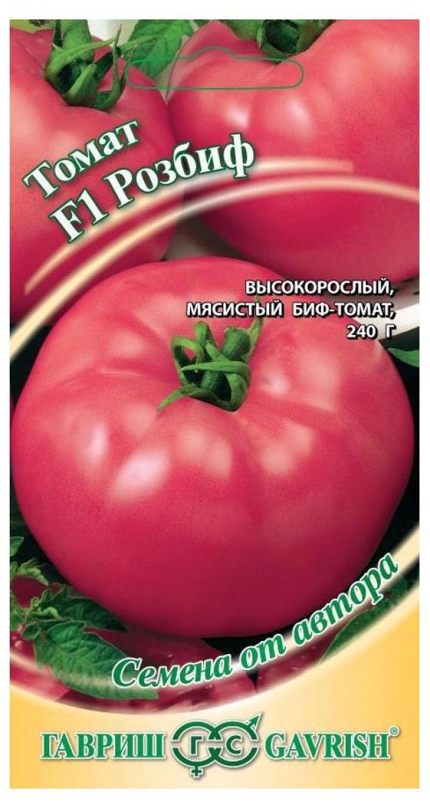 Гавриш томаты. Гавриш томат Благовест f1. Гавриш томат Розбиф. Томат Торбей Гавриш. Розбиф f1.