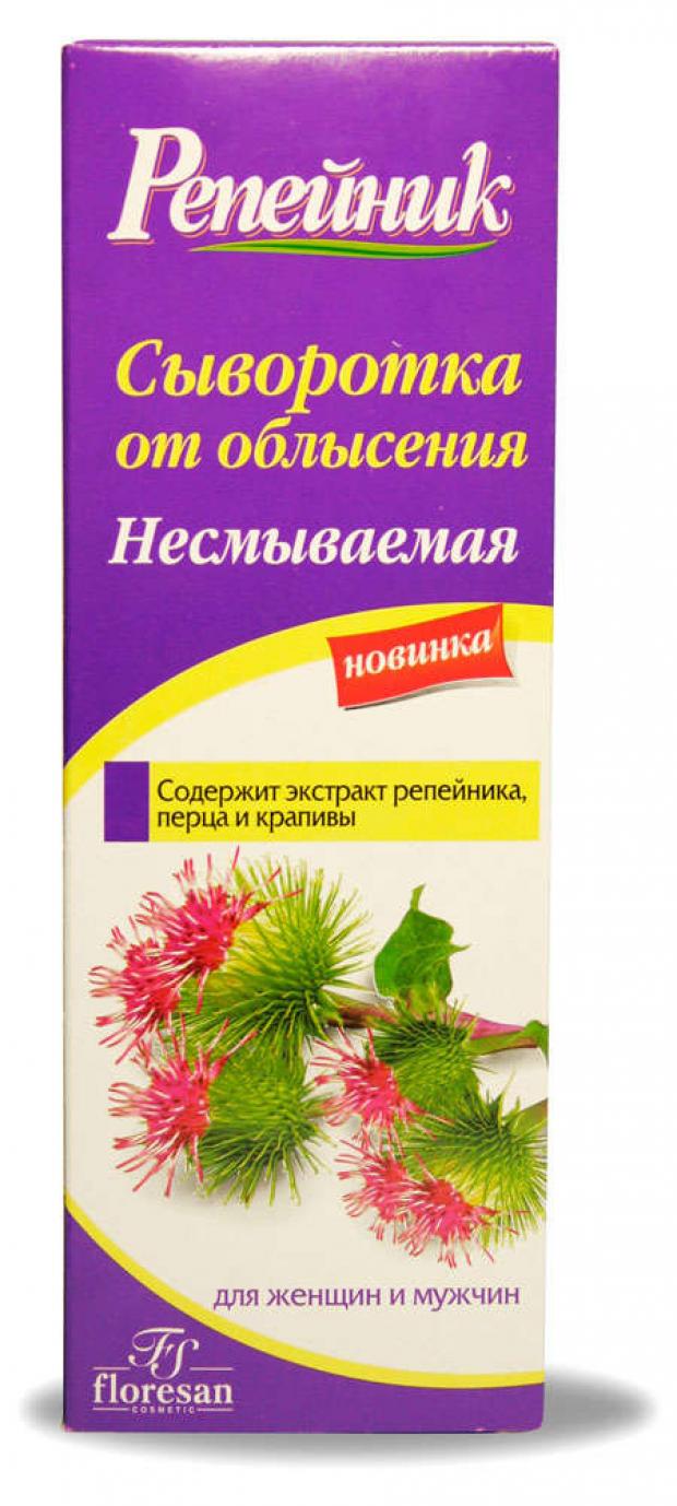 Сыворотка от облысения Floresan Репейник несмываемая, 100 мл