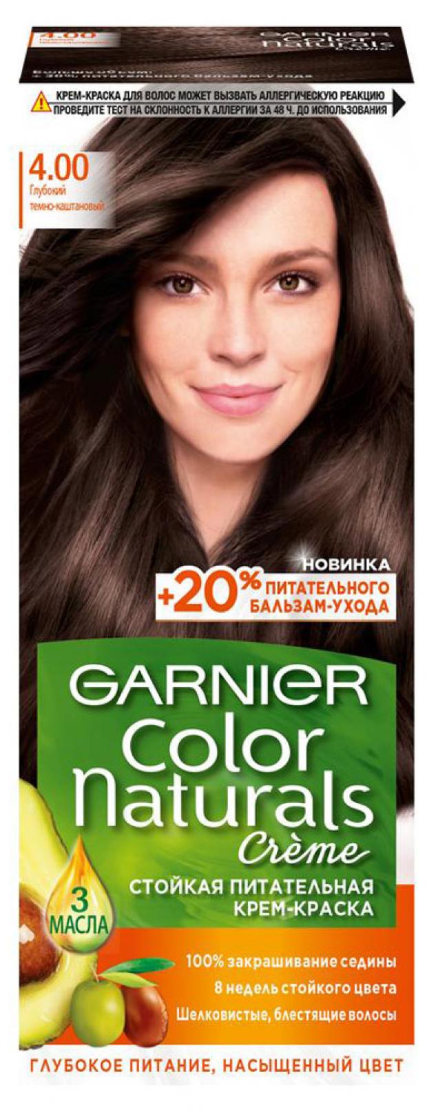 

Крем-краска для волос Garnier Color Naturals глубокий темно-каштановый тон 4.00, 112 мл