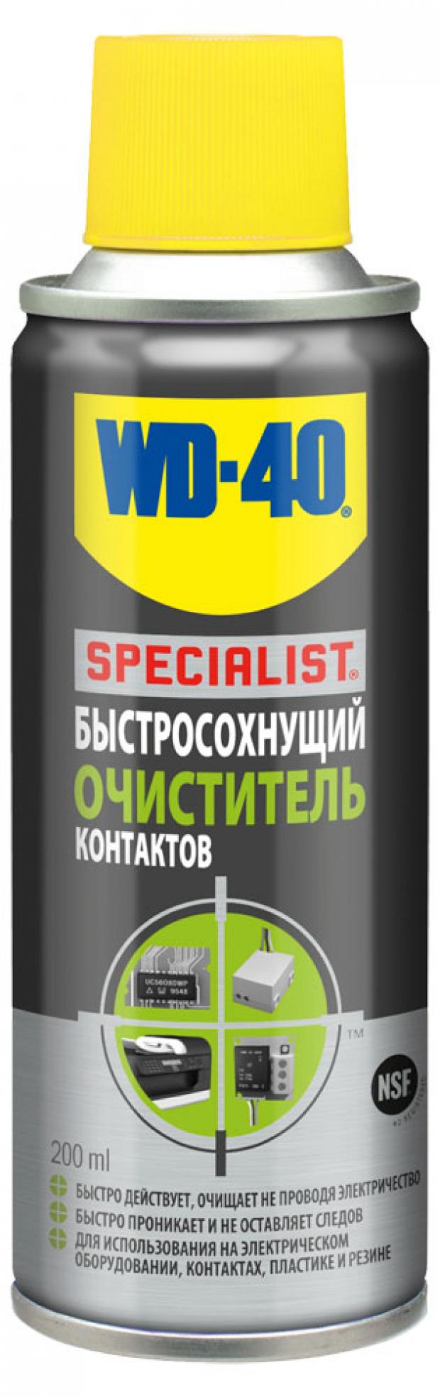 фото Очиститель контактов wd-40 specialist, 200 мл