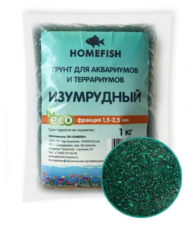 фото Грунт для аквариума homefish изумрудный 1х6 1,5-2,5 мм, 1 кг