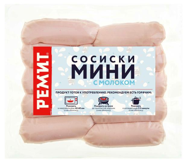 

Сосиски мини РЕМИТ с молоком, 250 г