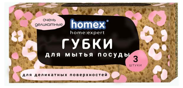 Губки для посуды Homex home Очень деликатыные, 3 шт