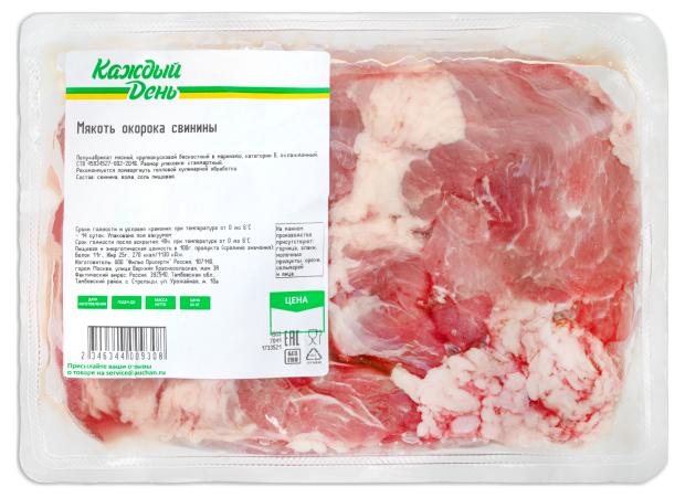 мякоть шейки свинины каждый день бескостная охлажденная 1 6 2 4 кг 1 упаковка 2 кг Мякоть окорока свинины Каждый день охлажденная, 1 упаковка ~ 1,2 кг