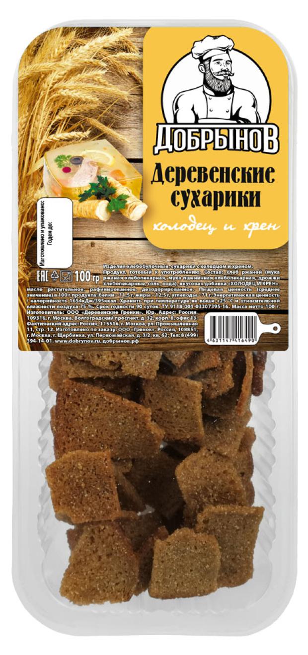 сухарики крутец 80 г со вкусом холодец с хреном Сухарики деревенские Добрынов холодец хрен, 100 г