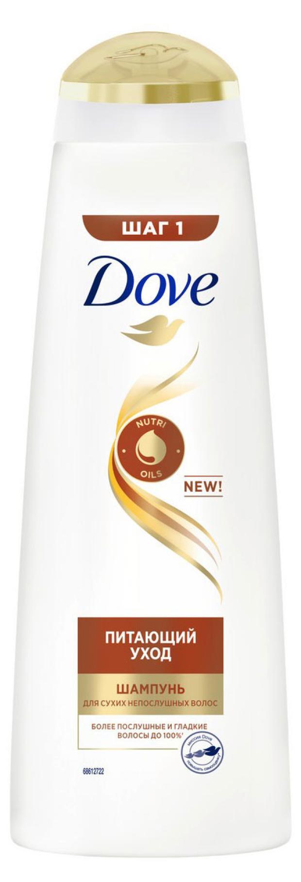 Шампунь для волос Dove Питающий уход, 380 мл