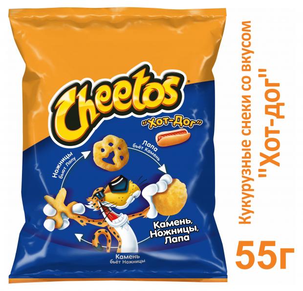 

Чипсы кукурузные Cheetos со вкусом хот-дога, 55 г