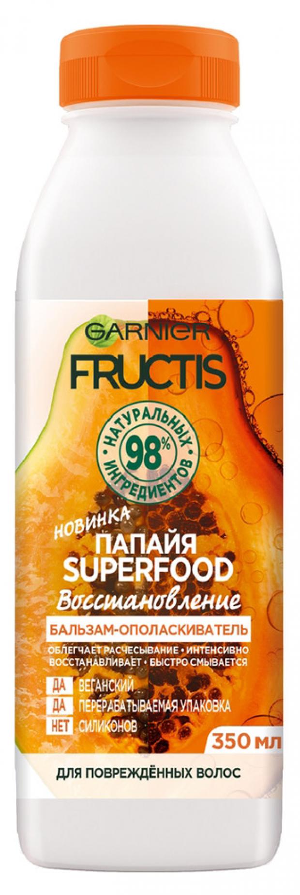 фото Бальзам-ополаскиватель для волос garnier fructis superfood папайя восстановление для поврежденных волос, 350 мл