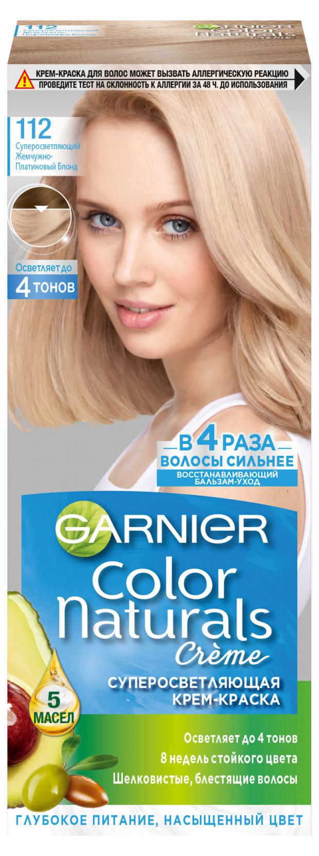 фото Крем-краска для волос garnier color naturals суперосветляющая оттенок 112 жемчужно-платиновый блонд