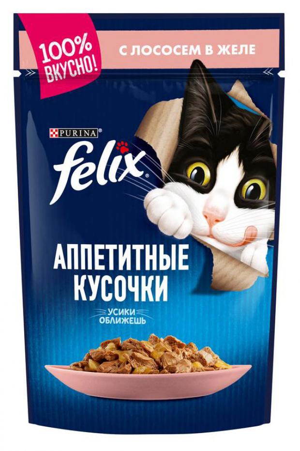 фото Влажный корм для кошек felix аппетитные кусочки с лососем, 85 г