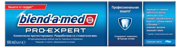 

Зубная паста Blend-a-med Pro-Expert Профессиональная защита, 100 мл