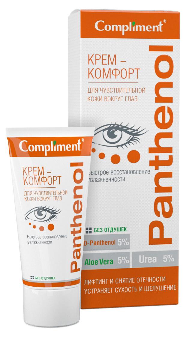 

Крем-комфорт для кожи вокруг глаз Compliment Panthenol для чувствительной кожи, 25 мл