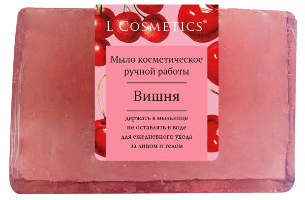 

Мыло L'Cosmetics Вишня, 90 г