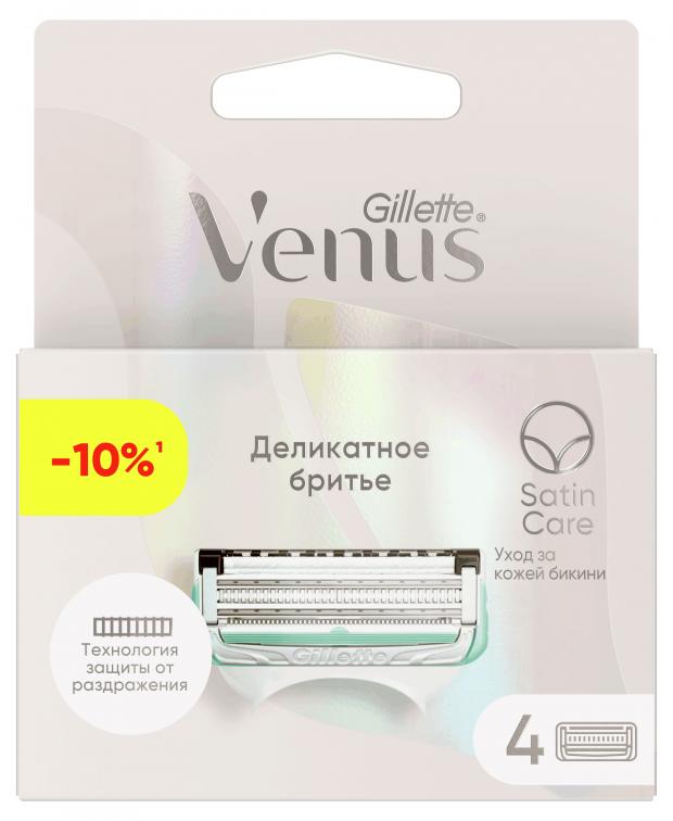 

Cменные кассеты для бритья Venus Satin Care, 4 шт