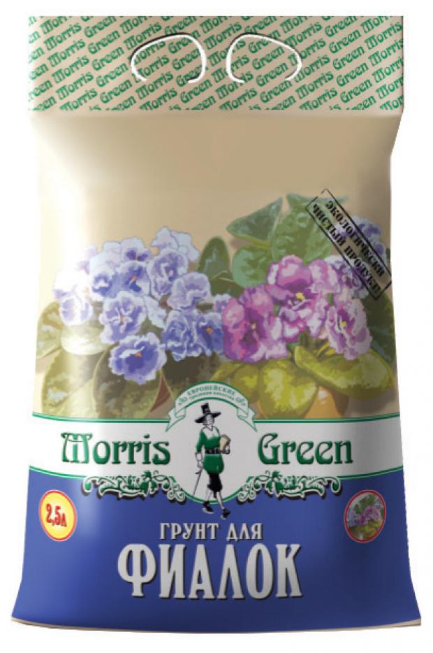 Грунт для фиалок Morris Green, 2,5 л