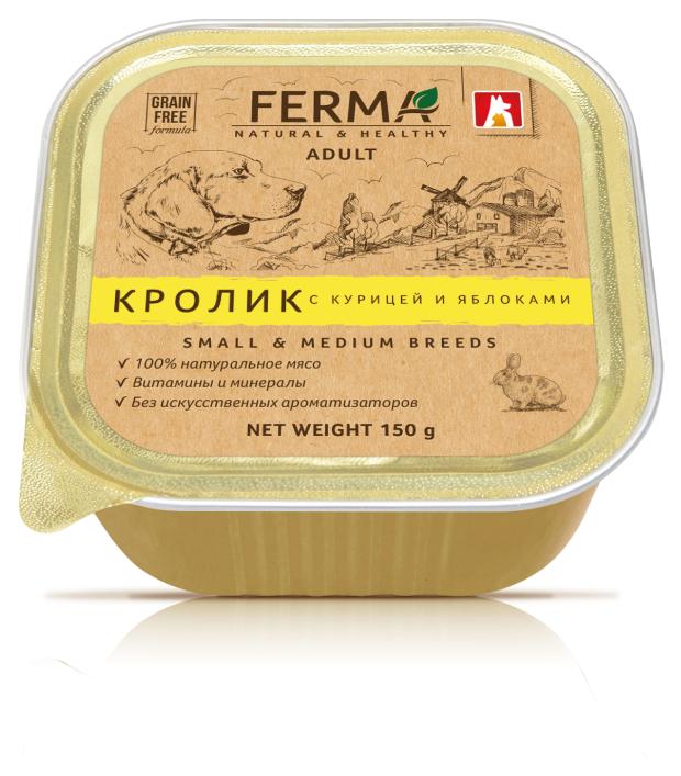 фото Влажный корм для собак зоогурман ferma кролик с курицей и яблоками, 150 г