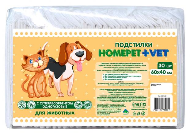 фото Пеленки для животных homepet vet впитывающие гелевые 60х40 см, 30 шт