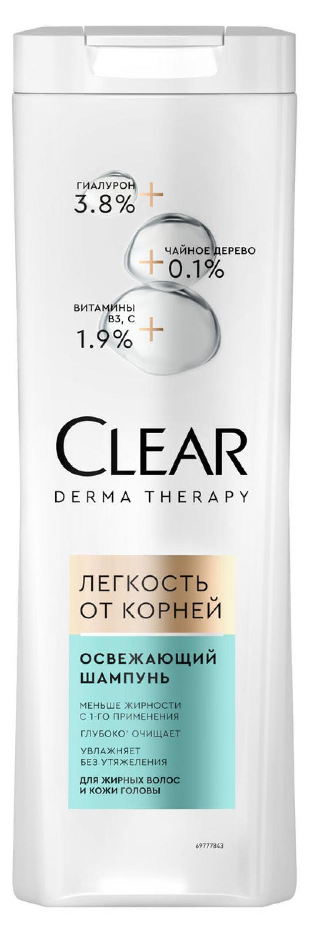 Шампунь Clear Derma therapy освежающий Легкость от корней, 380 мл