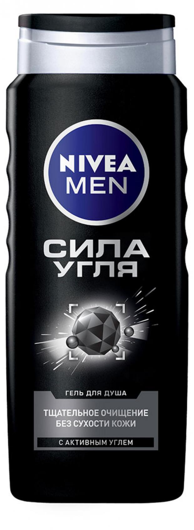 фото Гель для душа мужской nivea men сила угля, 500 мл