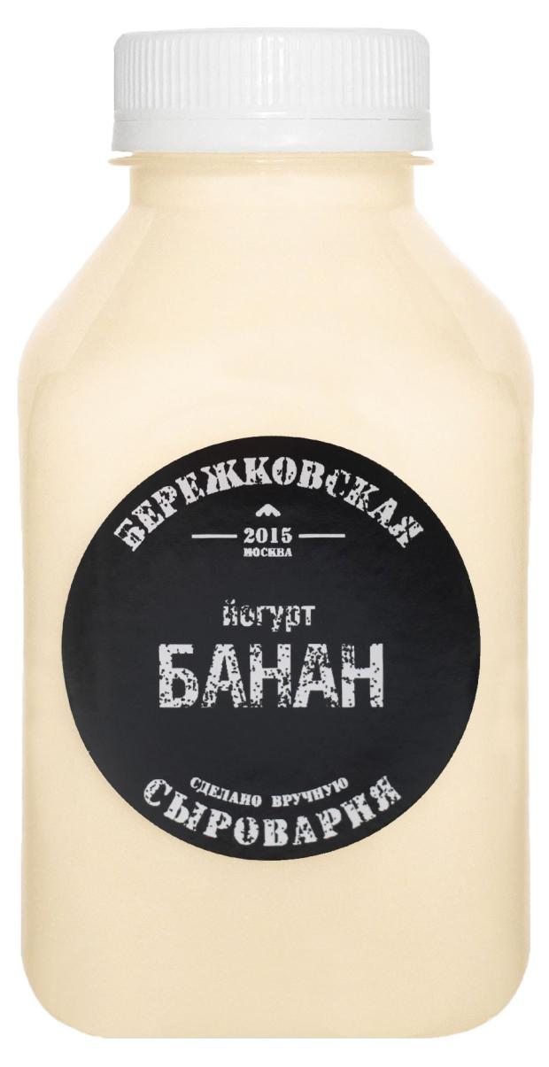 

Йогурт питьевой Бережковская сыроварня Банан БЗМЖ 3,2%, 300 мл