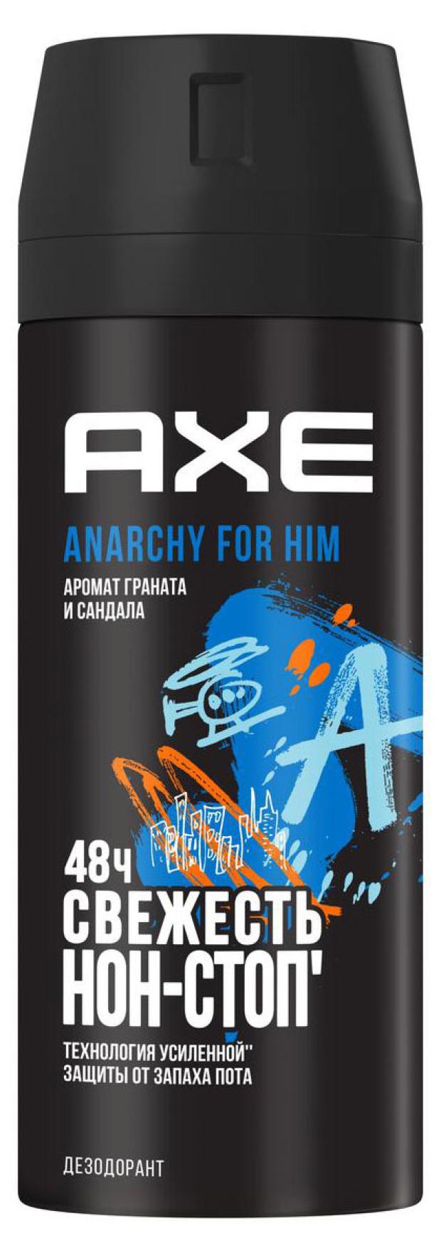 Антиперспирант спрей мужской Axe Anarchy, 150 мл