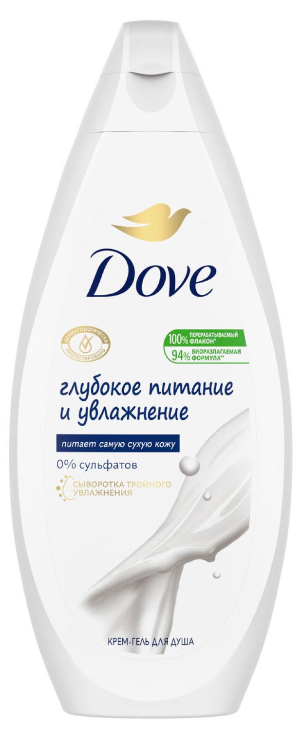 Гель для душа Dove Глубокое питание и увлажнение, 250 мл