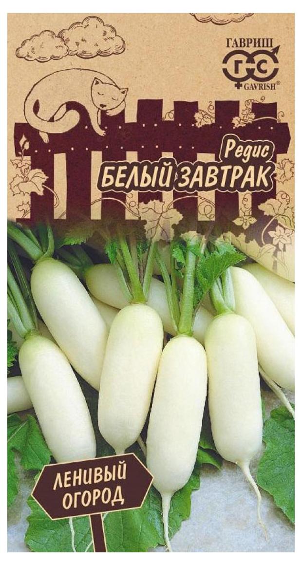 

Семена Гавриш Редис Белый завтрак, 2 г