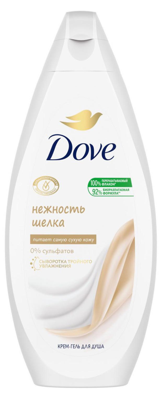 Крем-гель для душа Dove Драгоценные масла, 250 мл