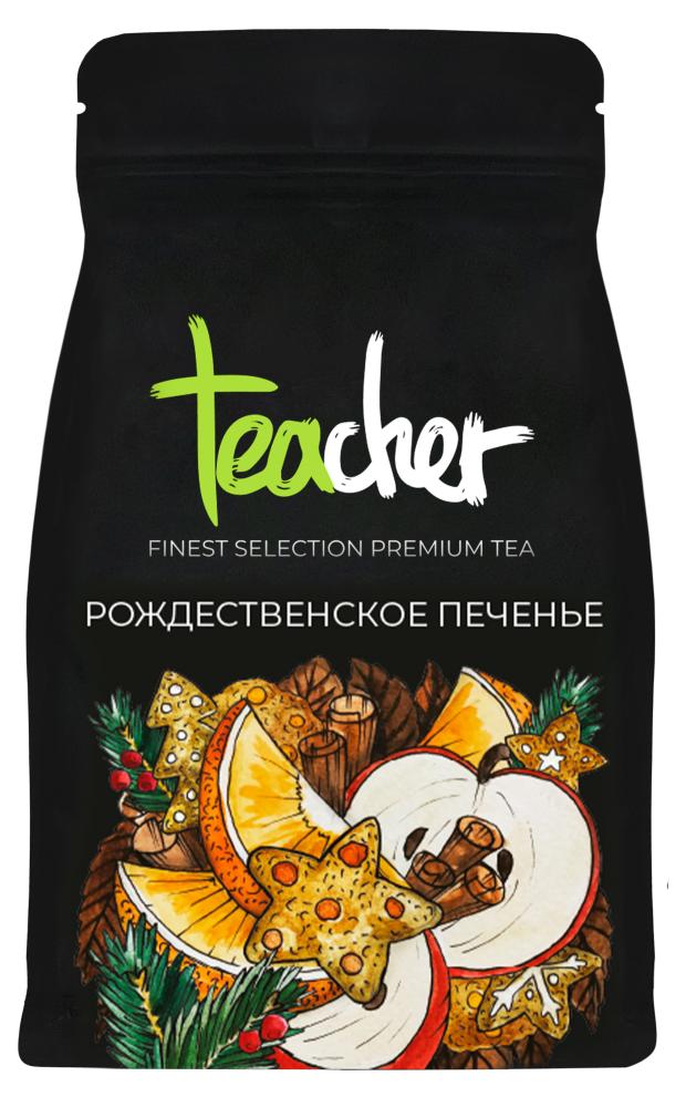 

Чай черный TEACHER Рождественское печенье, 250 г