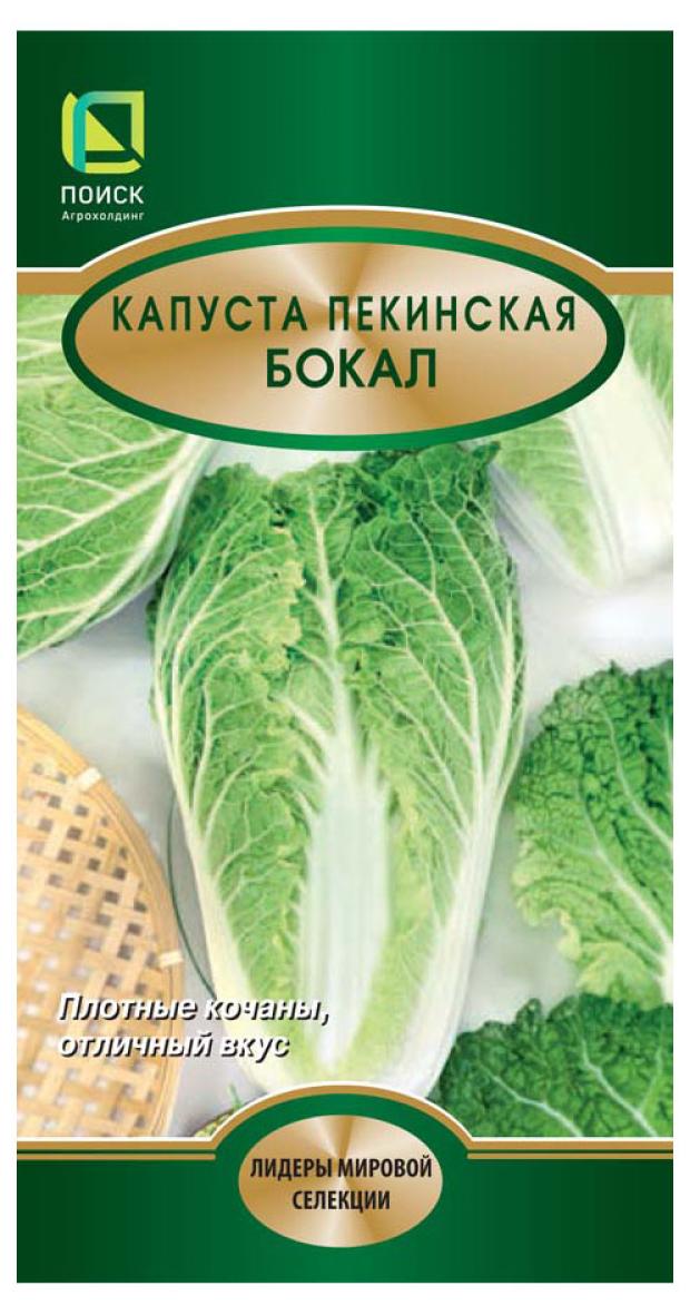 фото Семена поиск капуста пекинская бокал, 0,5 г