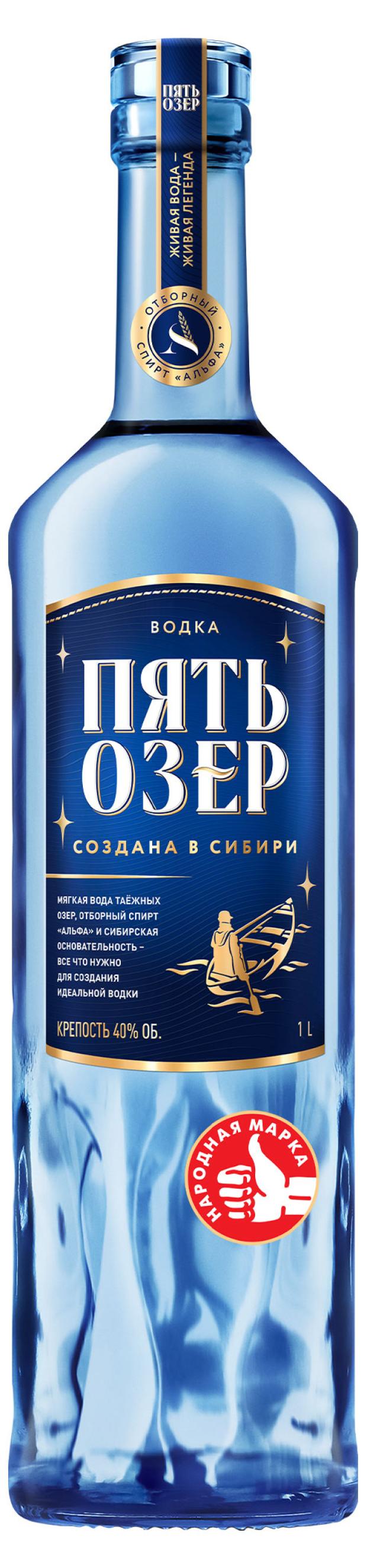 Водка Пять Озер Россия, 1 л