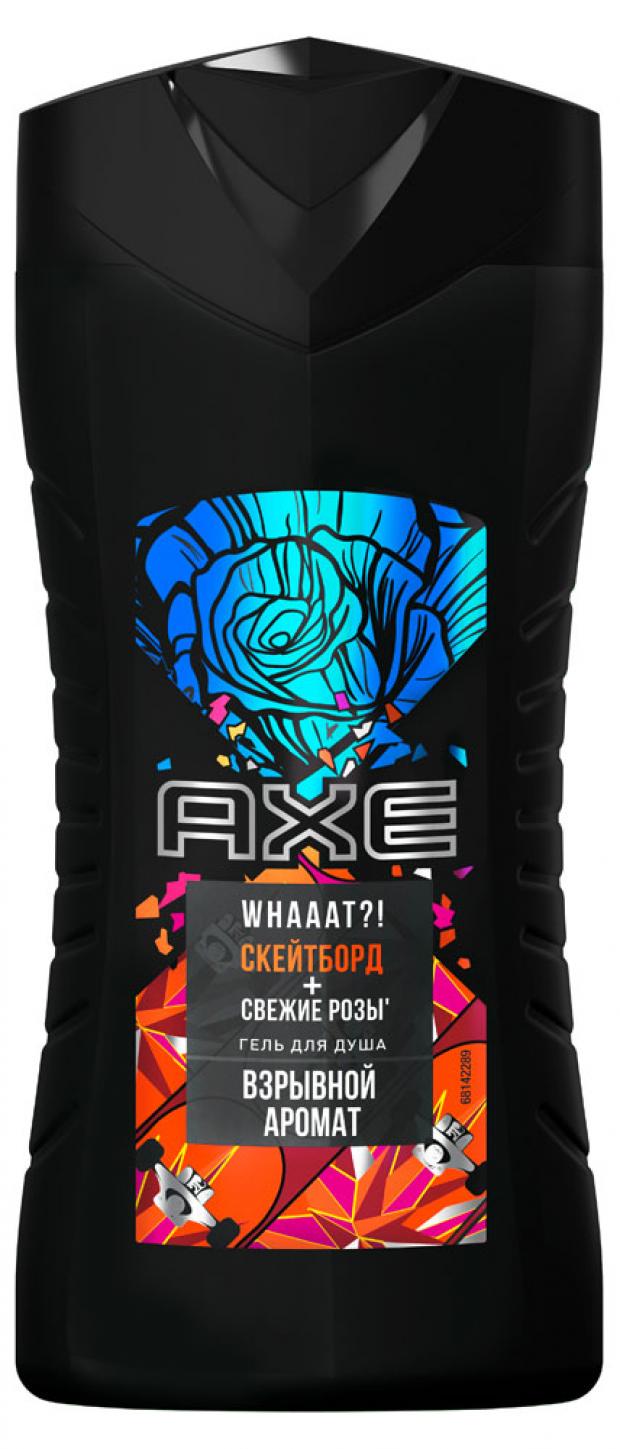 фото Гель для душа мужской axe скейтборд и свежие розы, 250 мл