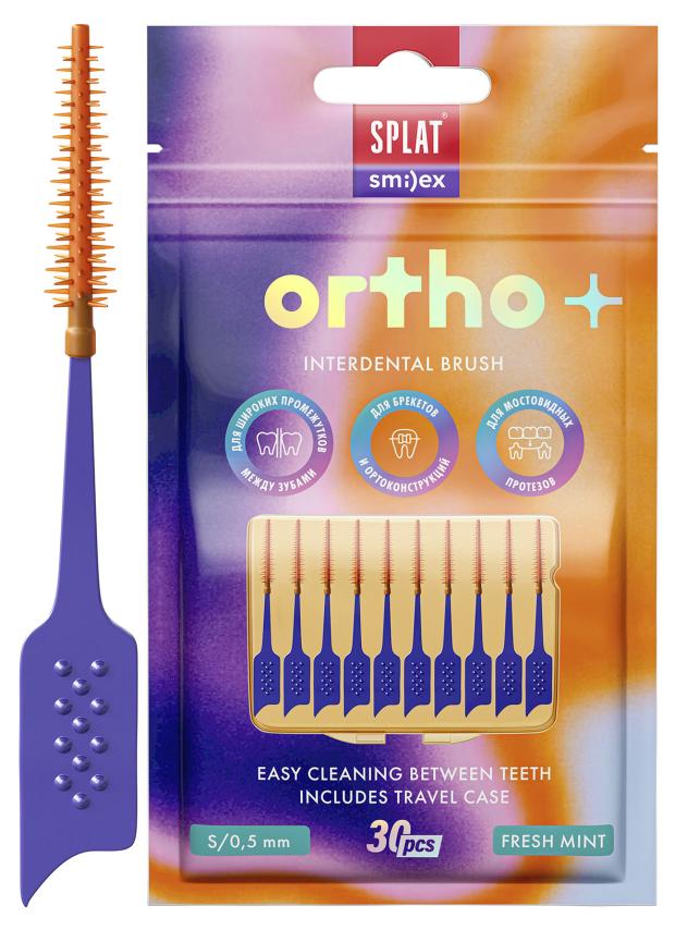 фото Ершик межзубный splat ortho+, 30 шт