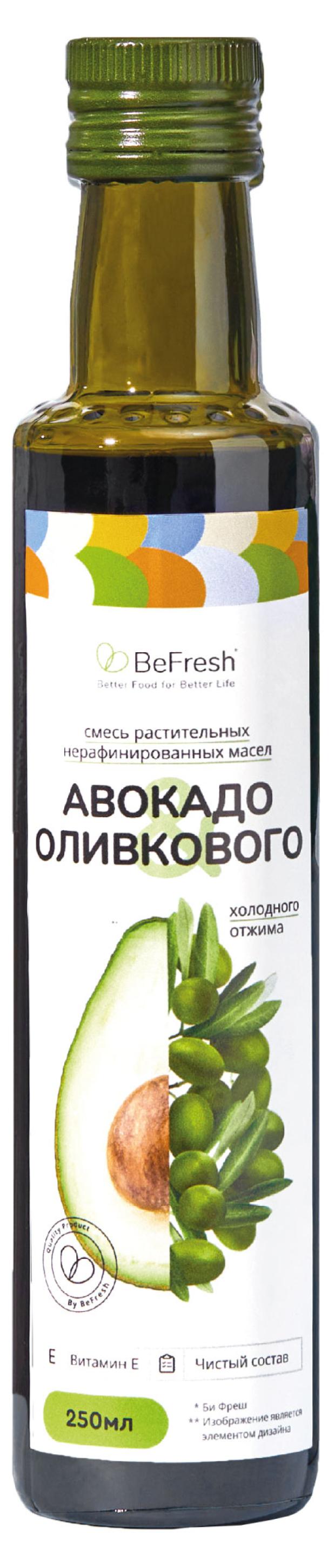 Смесь растительных масел Befresh Авокадо Оливкового, 250 мл