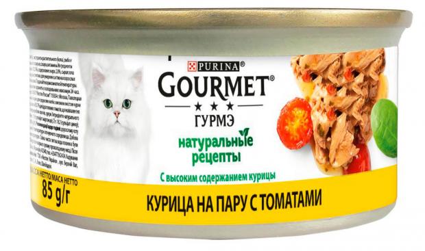 фото Влажный корм gourmet натуральные рецепты для кошек с курицей на пару и томатами, 85 г