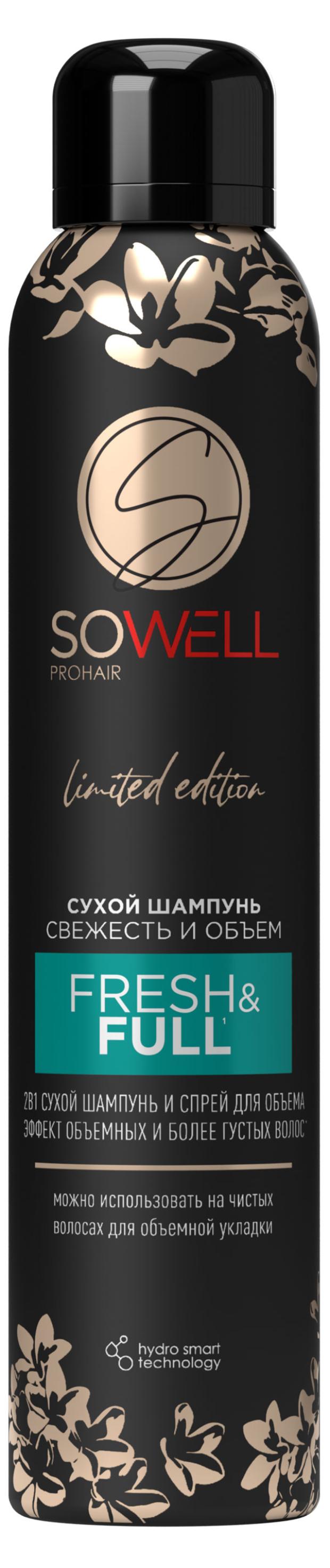 Сухой шампунь для волос SoWell Fresh & Full свежесть и объем, 200 мл