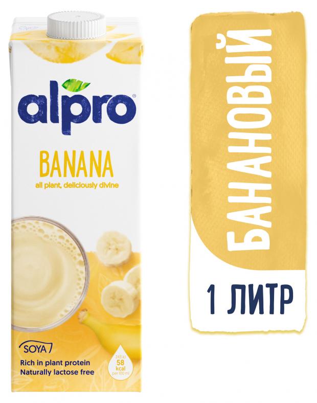 

Напиток растительный Alpro соевый со вкусом банана 1,8%, 1 л